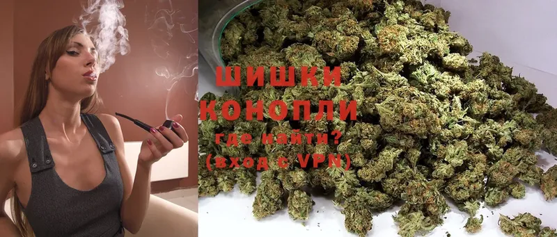 Каннабис White Widow  купить закладку  Аргун 